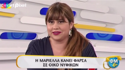 Η Μαριέλλα Σαββίδου κάνει φάρσα σε Ελληνικό οίκο νυφικών μιλώντας κυπριακά – Βίντεο