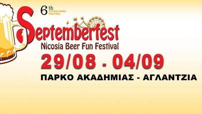 September festival – Nicosia Beer Fun Festival 2016