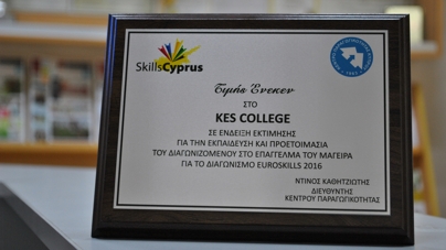 Απονομή τιμητικής πλακέτας στο KES College από το Κέντρο Παραγωγικότητας Κύπρου για το Διαγωνισμό EUROSKILLS 2016