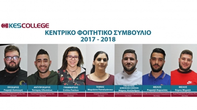 Εκλογές Κεντρικού Φοιτητικού Συμβουλίου στο KES College για το Ακαδημαϊκό Έτος 2017-2018