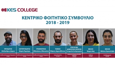 Εκλογές Κεντρικού Φοιτητικού Συμβουλίου στο KES College για το Ακαδημαϊκό Έτος 2018-2019
