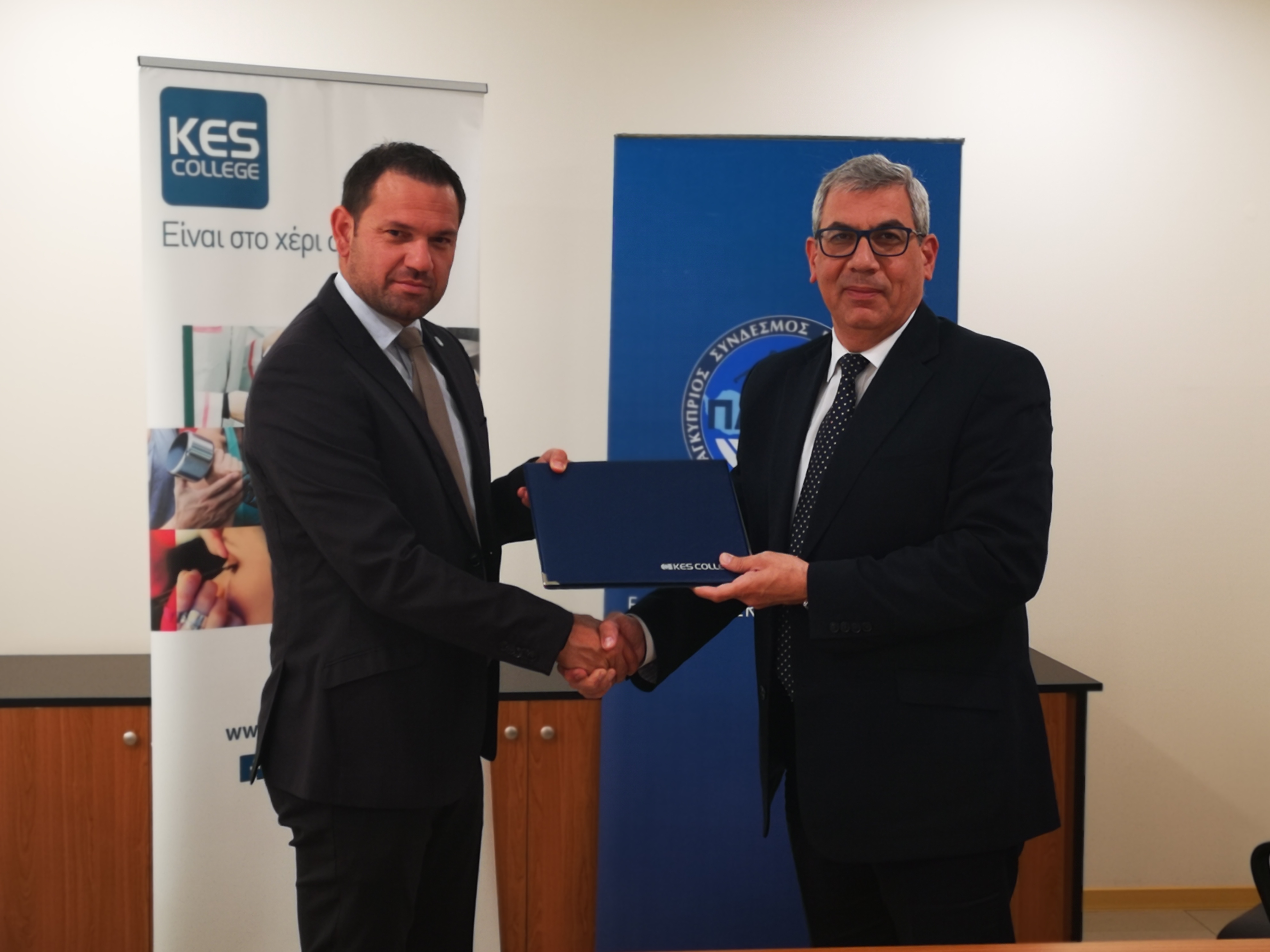 Υπογραφή Μνημονίου Συνεργασίας ΠΑ.Σ.Π. – KES College