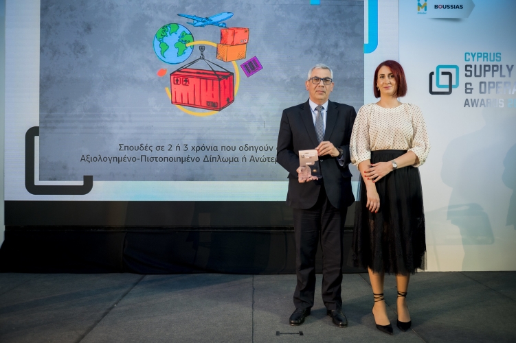 KES College: Βράβευση προγραμμάτων σπουδών Εφοδιαστική/Logistics