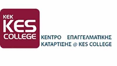 Επιχορηγημένα Προγράμματα του ΚΕΚ ΚΕS College για τους μήνες Μάιο – Ιούνιο 2023
