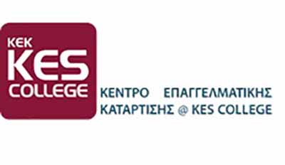 Επιχορηγημένα Προγράμματα του ΚΕΚ ΚΕS College για τους μήνες Μάιο – Ιούνιο 2023